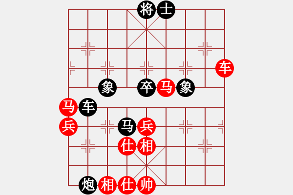 象棋棋譜圖片：fmsbb(9星)-勝-張家口(北斗) - 步數(shù)：80 