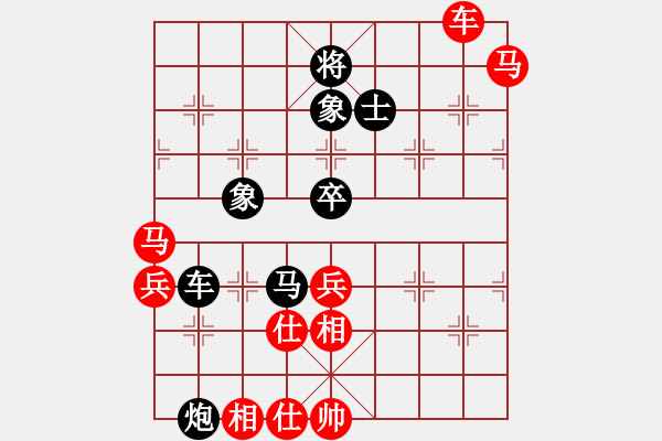 象棋棋譜圖片：fmsbb(9星)-勝-張家口(北斗) - 步數(shù)：90 