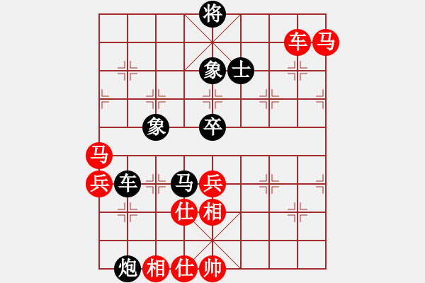 象棋棋譜圖片：fmsbb(9星)-勝-張家口(北斗) - 步數(shù)：92 