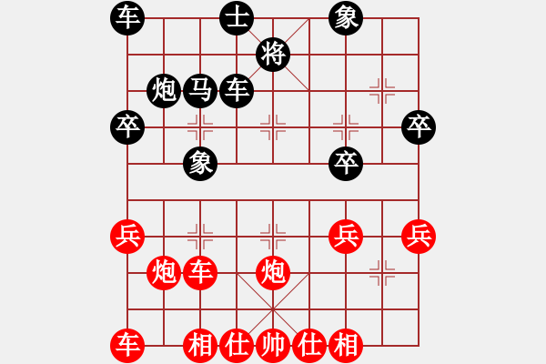 象棋棋譜圖片：橫才俊儒[292832991] -VS- 東方紅[1260887015] - 步數(shù)：30 