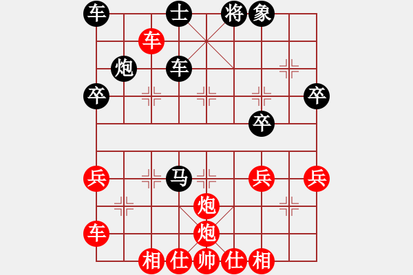 象棋棋譜圖片：橫才俊儒[292832991] -VS- 東方紅[1260887015] - 步數(shù)：40 