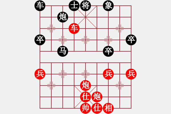 象棋棋譜圖片：橫才俊儒[292832991] -VS- 東方紅[1260887015] - 步數(shù)：50 