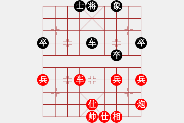 象棋棋譜圖片：橫才俊儒[292832991] -VS- 東方紅[1260887015] - 步數(shù)：60 