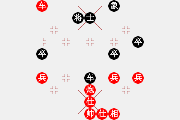 象棋棋譜圖片：橫才俊儒[292832991] -VS- 東方紅[1260887015] - 步數(shù)：70 