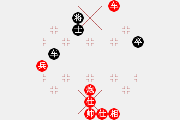 象棋棋譜圖片：橫才俊儒[292832991] -VS- 東方紅[1260887015] - 步數(shù)：80 