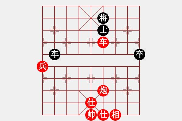 象棋棋譜圖片：橫才俊儒[292832991] -VS- 東方紅[1260887015] - 步數(shù)：90 