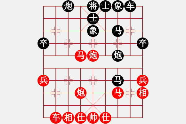 象棋棋譜圖片：橫才俊儒[292832991] -VS- 才才[2768259302] - 步數(shù)：40 