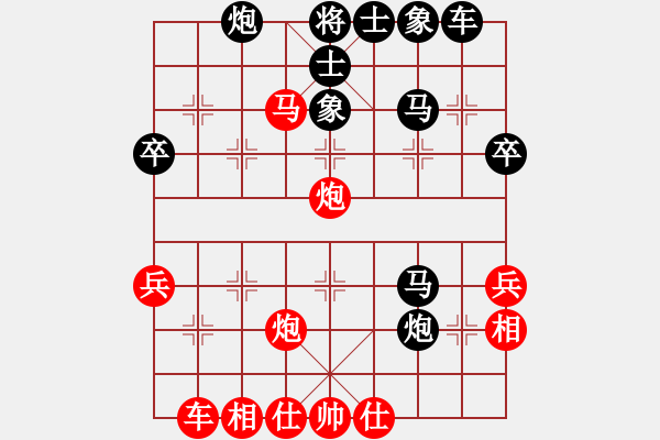 象棋棋譜圖片：橫才俊儒[292832991] -VS- 才才[2768259302] - 步數(shù)：43 