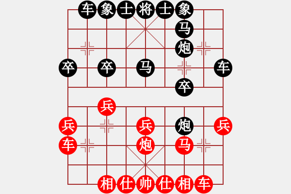 象棋棋譜圖片：3696局 A40-起馬局-旋風九專雙核 紅先負 小蟲引擎25層 - 步數(shù)：20 