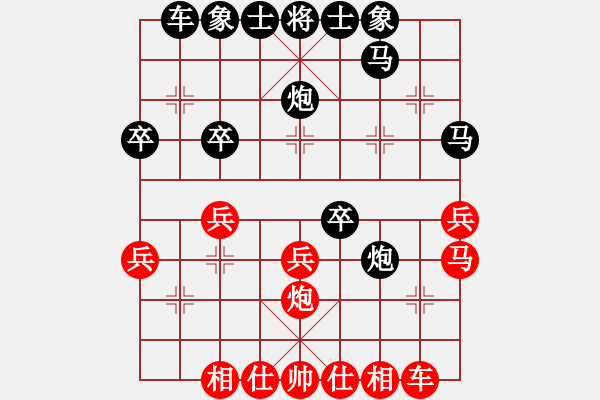 象棋棋譜圖片：3696局 A40-起馬局-旋風九專雙核 紅先負 小蟲引擎25層 - 步數(shù)：30 