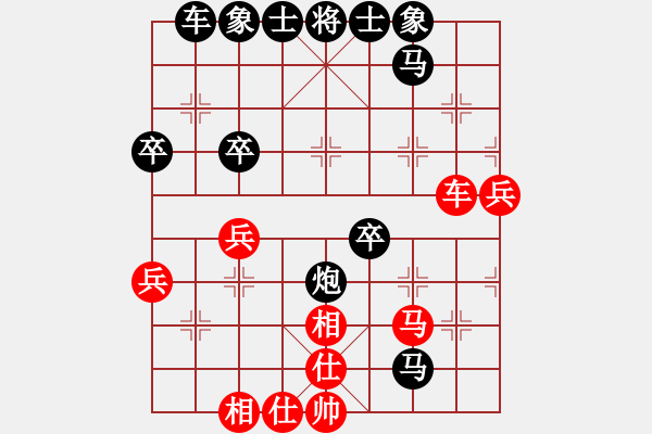 象棋棋譜圖片：3696局 A40-起馬局-旋風九專雙核 紅先負 小蟲引擎25層 - 步數(shù)：40 