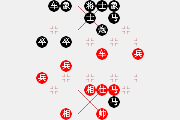 象棋棋譜圖片：3696局 A40-起馬局-旋風九專雙核 紅先負 小蟲引擎25層 - 步數(shù)：50 