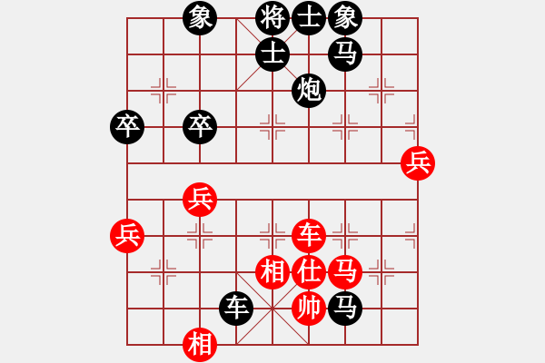 象棋棋譜圖片：3696局 A40-起馬局-旋風九專雙核 紅先負 小蟲引擎25層 - 步數(shù)：60 