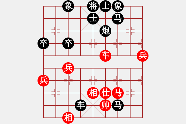 象棋棋譜圖片：3696局 A40-起馬局-旋風九專雙核 紅先負 小蟲引擎25層 - 步數(shù)：70 