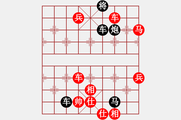 象棋棋譜圖片：仙居-柯漢飛VSzfs0802(2015-7-16) - 步數(shù)：100 