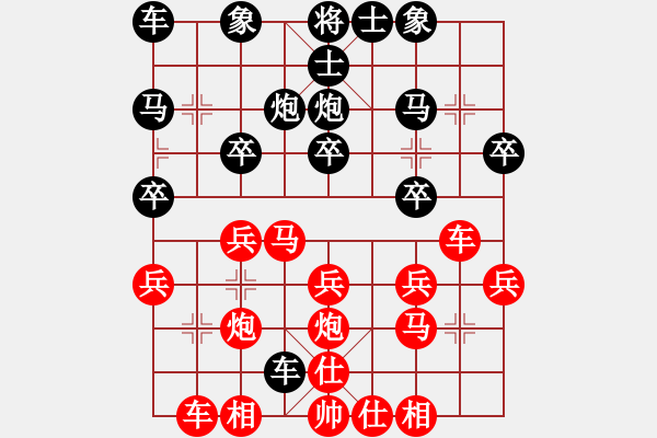 象棋棋譜圖片：仙居-柯漢飛VSzfs0802(2015-7-16) - 步數(shù)：20 