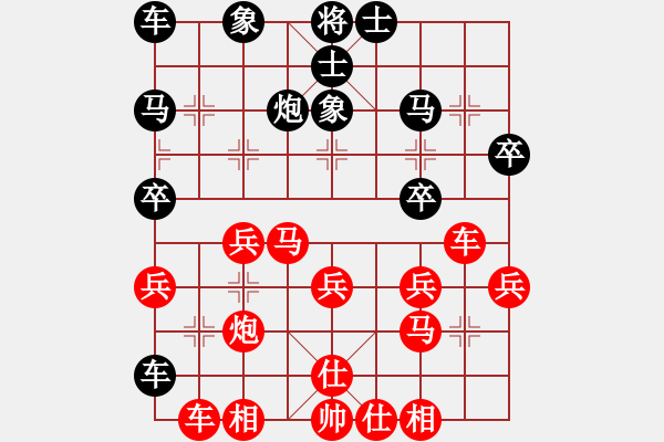 象棋棋譜圖片：仙居-柯漢飛VSzfs0802(2015-7-16) - 步數(shù)：30 