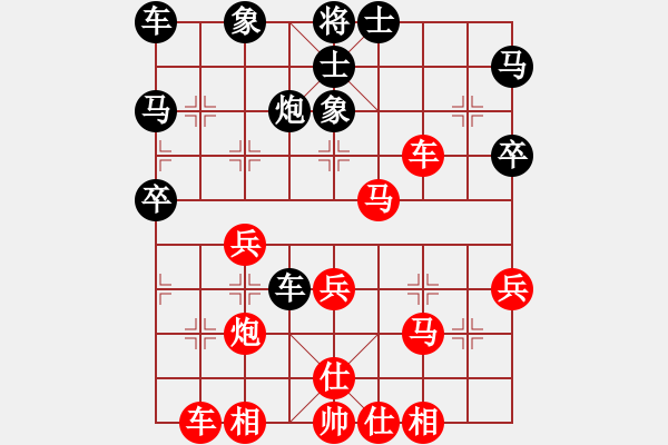 象棋棋譜圖片：仙居-柯漢飛VSzfs0802(2015-7-16) - 步數(shù)：40 