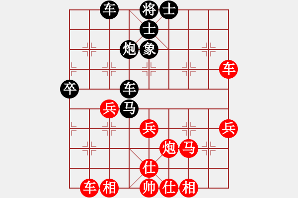 象棋棋譜圖片：仙居-柯漢飛VSzfs0802(2015-7-16) - 步數(shù)：50 