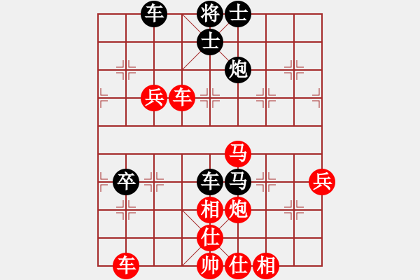 象棋棋譜圖片：仙居-柯漢飛VSzfs0802(2015-7-16) - 步數(shù)：70 