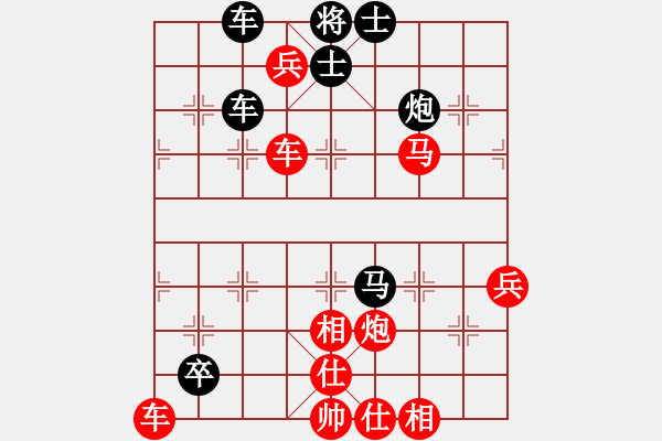 象棋棋譜圖片：仙居-柯漢飛VSzfs0802(2015-7-16) - 步數(shù)：80 