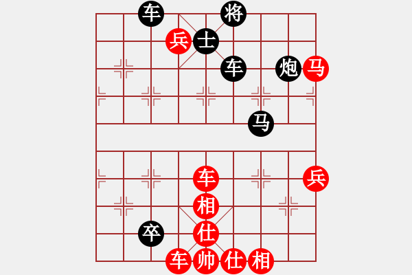 象棋棋譜圖片：仙居-柯漢飛VSzfs0802(2015-7-16) - 步數(shù)：90 