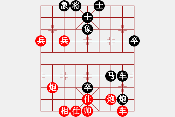 象棋棋譜圖片：吳亞利 先勝 胡克華 - 步數(shù)：70 