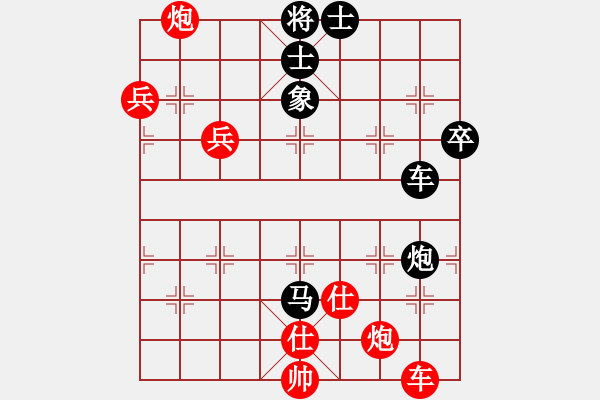 象棋棋譜圖片：吳亞利 先勝 胡克華 - 步數(shù)：80 