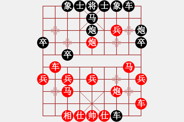 象棋棋譜圖片：20210321劉詩(shī)哲先勝武俊宇.XQF - 步數(shù)：30 