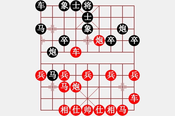 象棋棋譜圖片：橫才俊儒[紅] -VS- 小白dy[黑] - 步數(shù)：20 