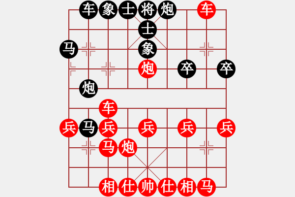 象棋棋譜圖片：橫才俊儒[紅] -VS- 小白dy[黑] - 步數(shù)：30 