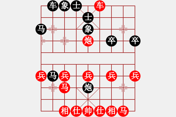 象棋棋譜圖片：橫才俊儒[紅] -VS- 小白dy[黑] - 步數(shù)：37 