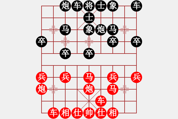 象棋棋譜圖片：bbboy002[紅] -VS- 老農(nóng)一個(gè)100[黑] - 步數(shù)：20 