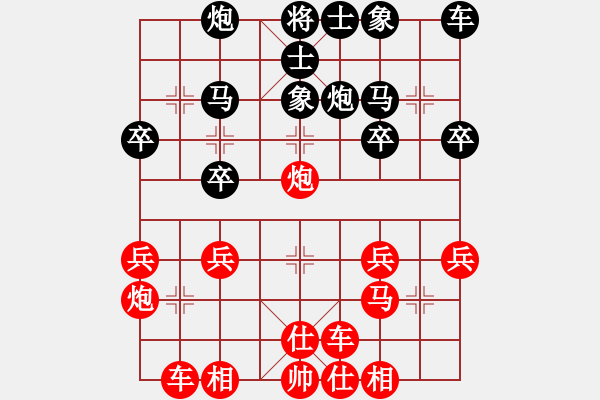 象棋棋譜圖片：bbboy002[紅] -VS- 老農(nóng)一個(gè)100[黑] - 步數(shù)：25 