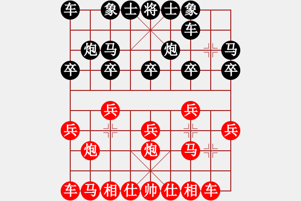 象棋棋譜圖片：北工大胡欣(月將)-勝-保太戰(zhàn)神(4段) - 步數(shù)：10 