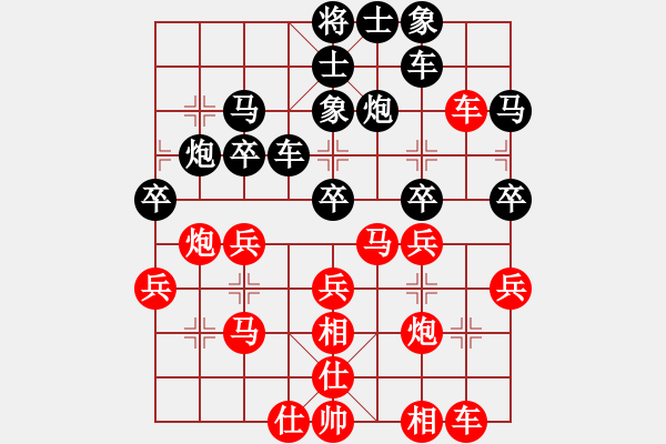 象棋棋譜圖片：北工大胡欣(月將)-勝-保太戰(zhàn)神(4段) - 步數(shù)：30 