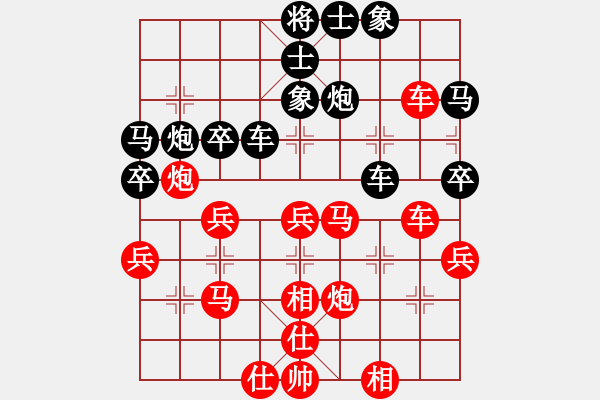 象棋棋譜圖片：北工大胡欣(月將)-勝-保太戰(zhàn)神(4段) - 步數(shù)：40 