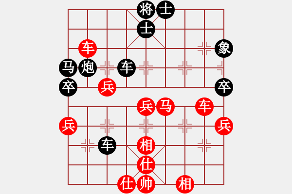 象棋棋譜圖片：北工大胡欣(月將)-勝-保太戰(zhàn)神(4段) - 步數(shù)：50 