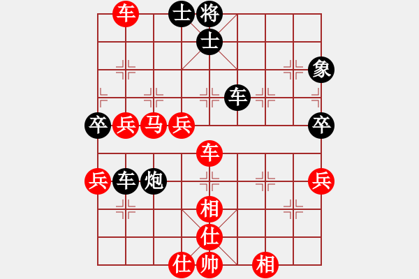 象棋棋譜圖片：北工大胡欣(月將)-勝-保太戰(zhàn)神(4段) - 步數(shù)：69 