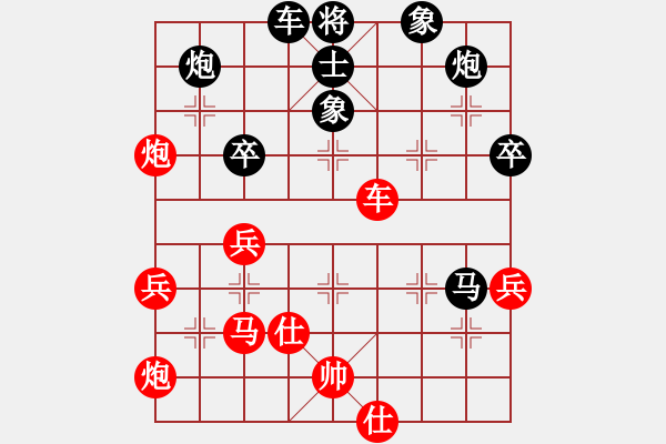 象棋棋譜圖片：徐俊航先勝祁艷忠-第五輪 - 步數(shù)：60 