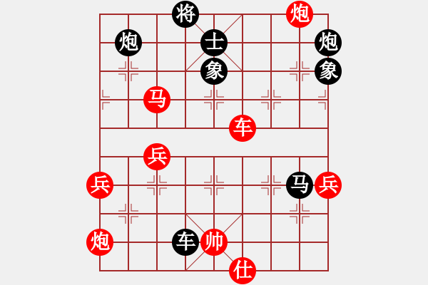 象棋棋譜圖片：徐俊航先勝祁艷忠-第五輪 - 步數(shù)：70 