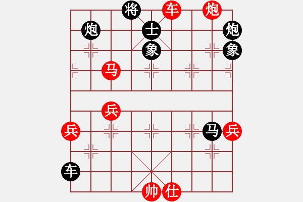 象棋棋譜圖片：徐俊航先勝祁艷忠-第五輪 - 步數(shù)：73 