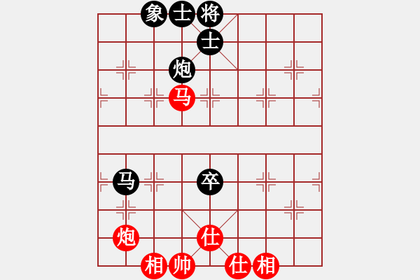 象棋棋譜圖片：橫才俊儒[292832991] -VS- 幸福一瞬間[973108962] - 步數(shù)：100 