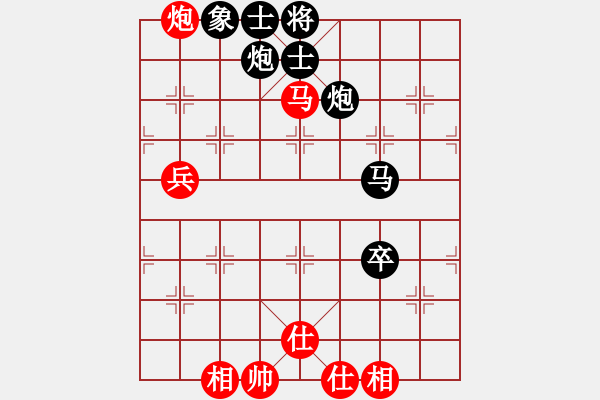 象棋棋譜圖片：橫才俊儒[292832991] -VS- 幸福一瞬間[973108962] - 步數(shù)：70 