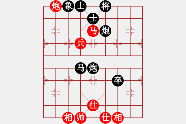 象棋棋譜圖片：橫才俊儒[292832991] -VS- 幸福一瞬間[973108962] - 步數(shù)：80 