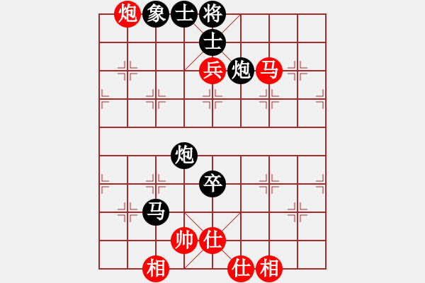 象棋棋譜圖片：橫才俊儒[292832991] -VS- 幸福一瞬間[973108962] - 步數(shù)：90 