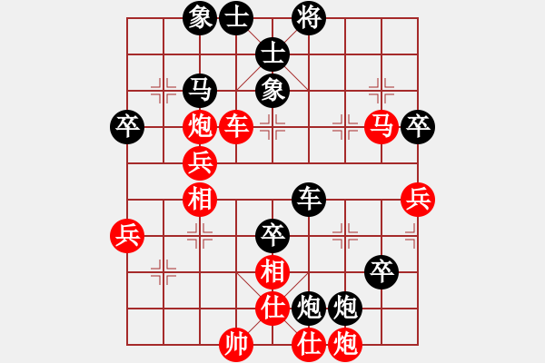 象棋棋譜圖片：徐飛 先勝 楊小平 - 步數(shù)：70 