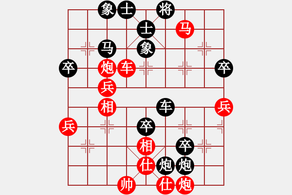 象棋棋譜圖片：徐飛 先勝 楊小平 - 步數(shù)：80 