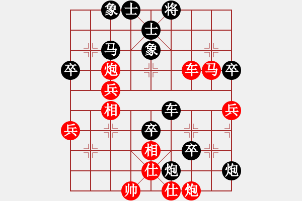 象棋棋譜圖片：徐飛 先勝 楊小平 - 步數(shù)：83 