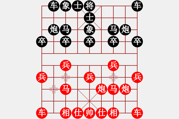 象棋棋譜圖片：123 - 步數(shù)：10 